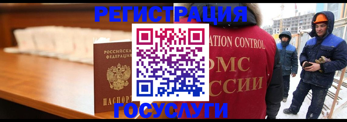 временная регистрация гарантия в Плавске